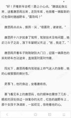 菲律宾出境有黑名单保关吗 黑名单能否回国